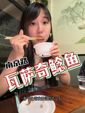 娱乐吃瓜酱赛文